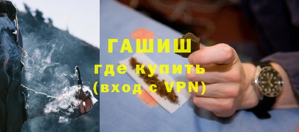 MDMA Premium VHQ Зеленодольск