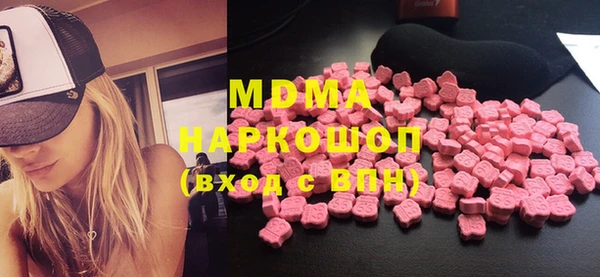 MDMA Premium VHQ Зеленодольск